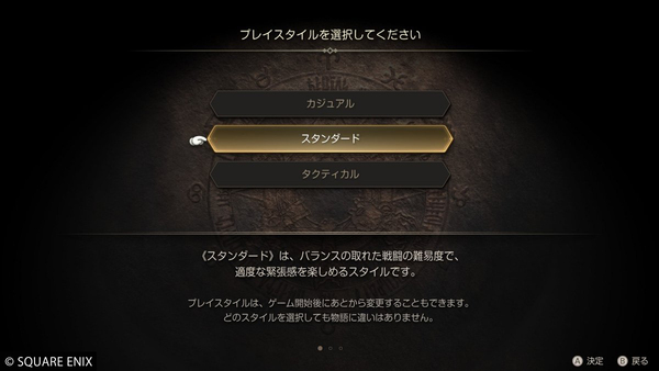 『FFタクティクス - イヴァリース クロニクルズ』先行レビュー！ゲーミングノートで遊んでみた