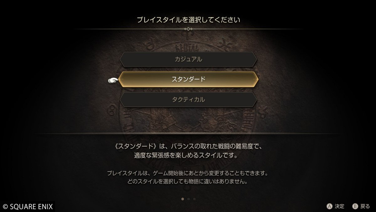 『FFタクティクス - イヴァリース クロニクルズ』先行レビュー！ゲーミングノートで遊んでみた