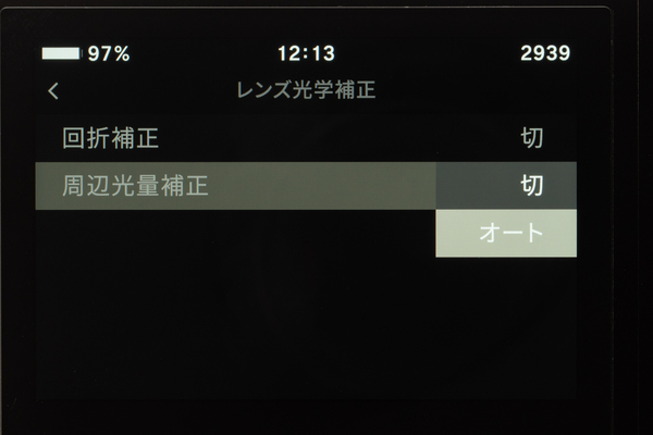 シグマ「20-200mm」実機レビュー