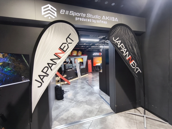 JAPANNEXTはじめてのプレスカンファレンス