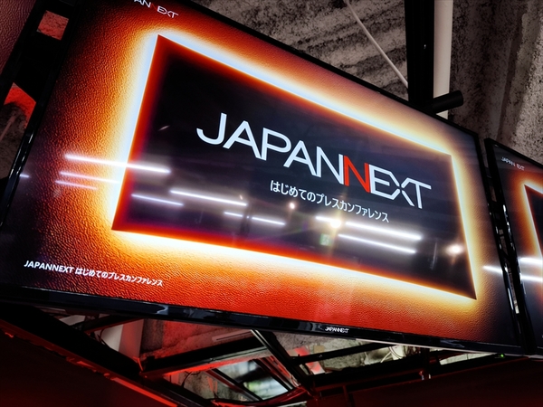 JAPANNEXTはじめてのプレスカンファレンス