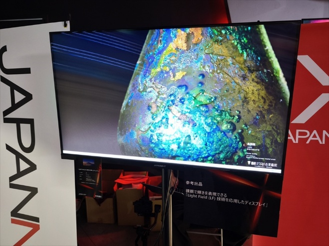 JAPANNEXTはじめてのプレスカンファレンス