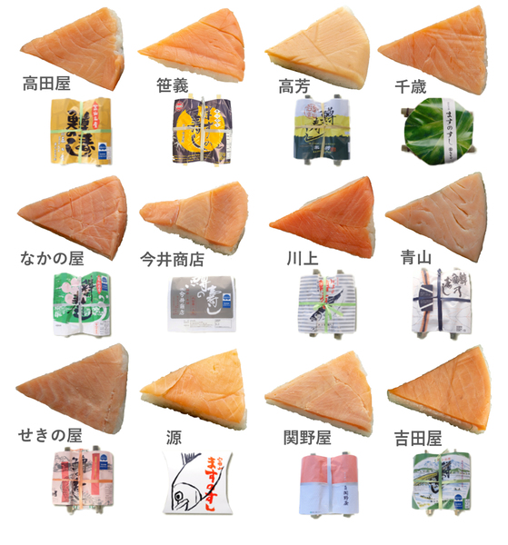 「ます寿し食べ比べデキマスデー & 富山市観光物産展 in 東京駅」に出店するます寿し