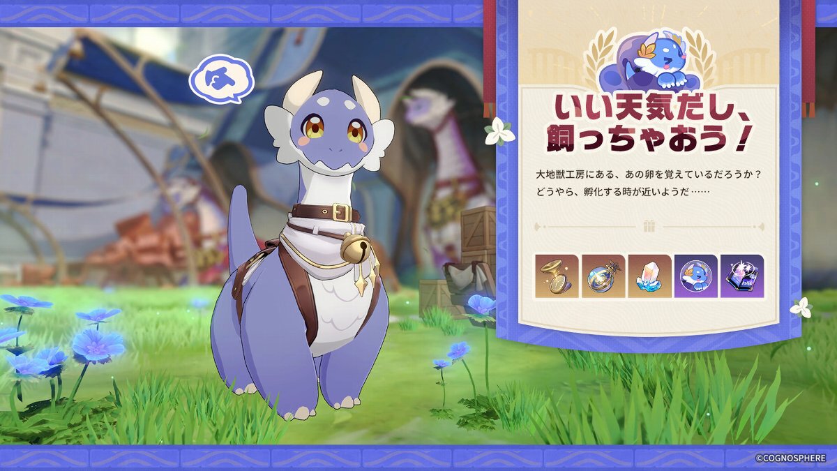 『崩壊：スターレイル』にて新限定星5キャラクター「長夜月」の期間限定ピックアップがスタート！