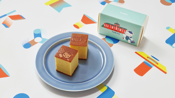 「ファミリア 丸の内ビル店」で販売するカステラ