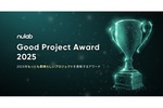 ヌーラボ、今年も“最も素晴らしいプロジェクト”を表彰するアワードを開催