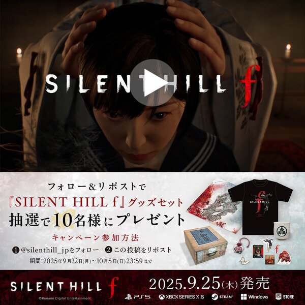 サイレントヒル f 深水雛子アクリルプレートのみ　楽天ブックス限定特典 SILENT HILL f サイレントヒルf/楽天ブックス特典アクリル
