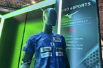ミズノに聞きました「eスポーツのユニフォームって、普通の服と何が違うんですか？」