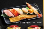 え…！ かっぱ寿司に約2000円の「贅沢にぎり」