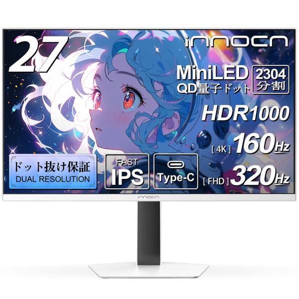INNOCN、27インチMini LEDディスプレイ「GA27V1M」登場｜4K/160Hz・FHD