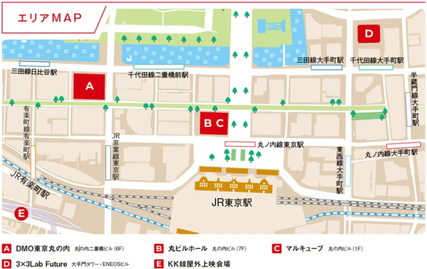 「大丸有SDGs映画祭2025」上映会場マップ