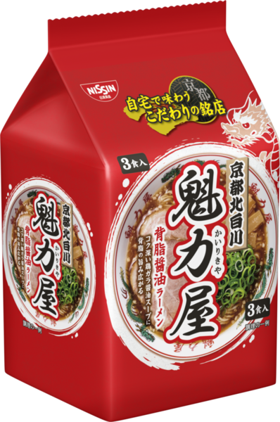 醤油ラーメン　即購入歓迎✨️様 リクエスト 3点 まとめ商品 サンヨー食品 久世福商店監修「毎日だし」で仕上げた 和風醤油