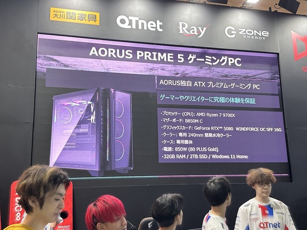 AORUS PRIME 5 ゲーミングPC