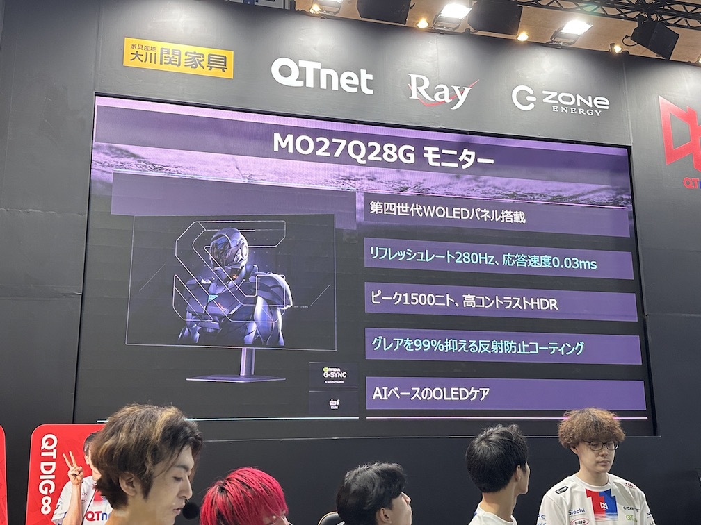 MO27Q28Gディスプレー
