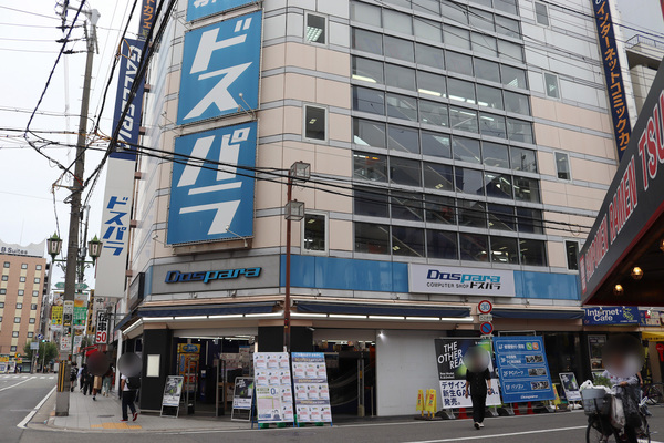 ドスパラ大阪・なんば店