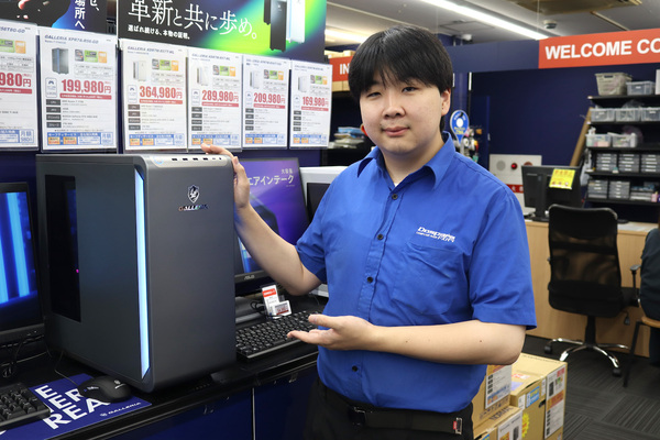 ドスパラ大阪・なんば店