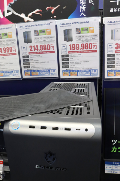 GALLERIA XPR7A-R57-GD