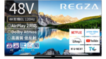 【13万円安く！】53％オフの超特価！ REGZA（レグザ）48インチ4K有機ELテレビ【プライム感謝祭じゃないが安い】