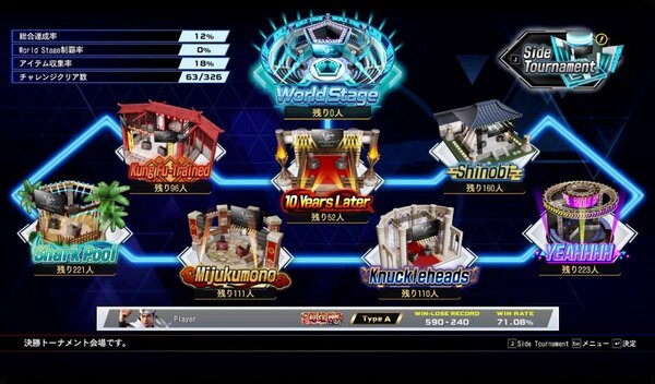 『Virtua Fighter 5 R.E.V.O. World Stage』のオープンβテストが10月2日より開催決定！