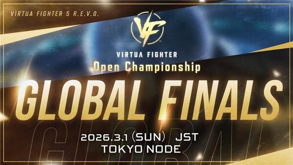 『Virtua Fighter 5 R.E.V.O. World Stage』のオープンβテストが10月2日より開催決定!
