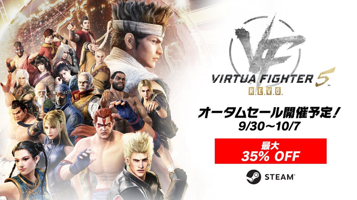 『Virtua Fighter 5 R.E.V.O. World Stage』のオープンβテストが10月2日より開催決定!