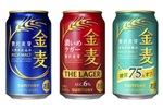 金麦“ビール化”するってよ！酒税改正にむけて一新へ