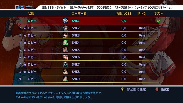 『リアルバウト餓狼伝説2』がアップグレードしてSteamで配信中！