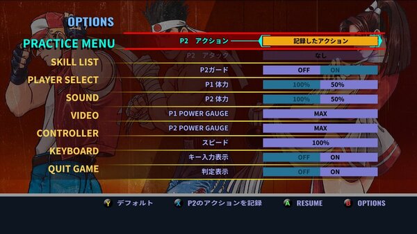 『リアルバウト餓狼伝説2』がアップグレードしてSteamで配信中！