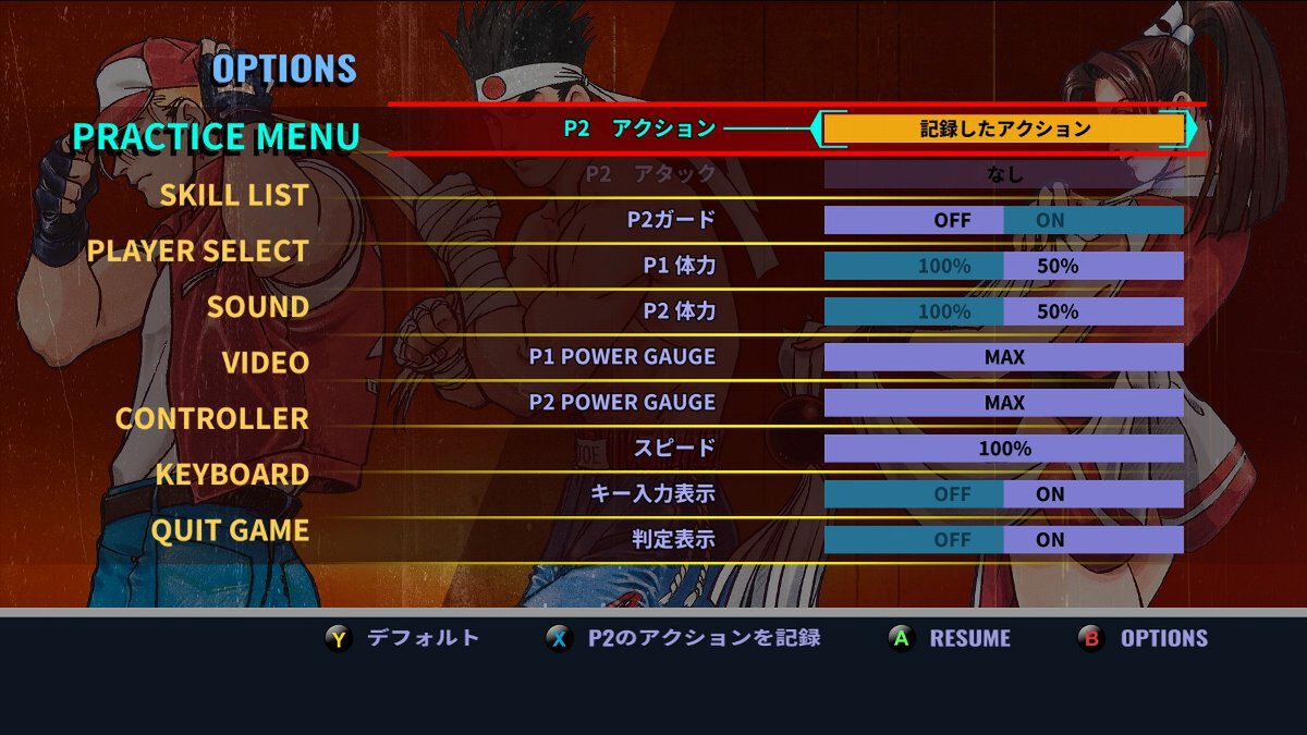 『リアルバウト餓狼伝説2』がアップグレードしてSteamで配信中！