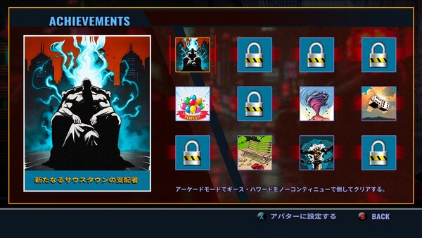 『リアルバウト餓狼伝説2』がアップグレードしてSteamで配信中！