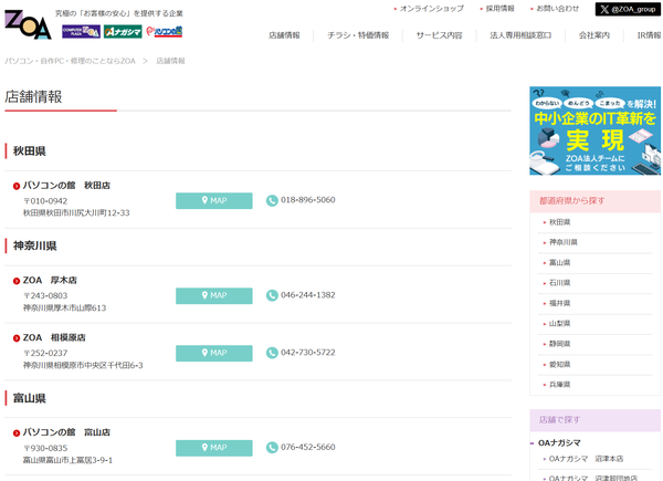 流界 2、幻界 2、幻界GOLD