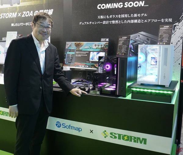 流界 2、幻界 2、幻界GOLD