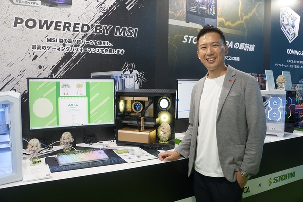 流界 2、幻界 2、幻界GOLD