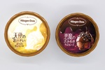 【本日発売】ハーゲンダッツの新作「悪魔と天使」は超濃厚だけど食べ飽きない秘密あり