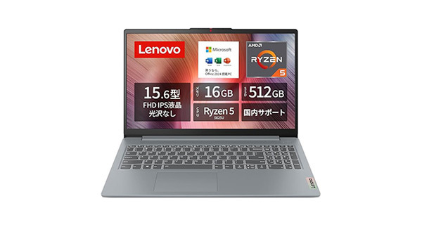 ASCII.jp：10万円以下で買える、充実スペックのLenovo ノートPC