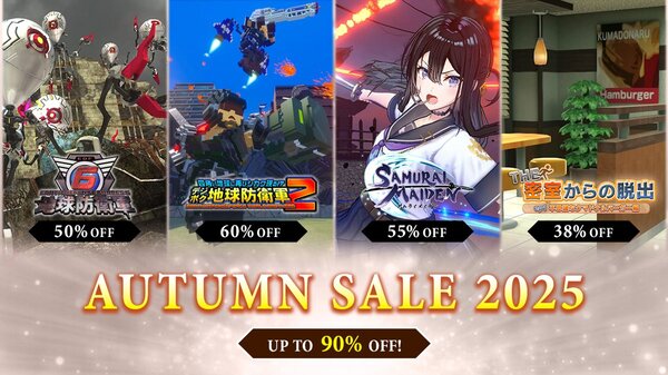 ASCII.jp：『地球防衛軍6』ほかがお買い得！D3Pが最大90％オフの