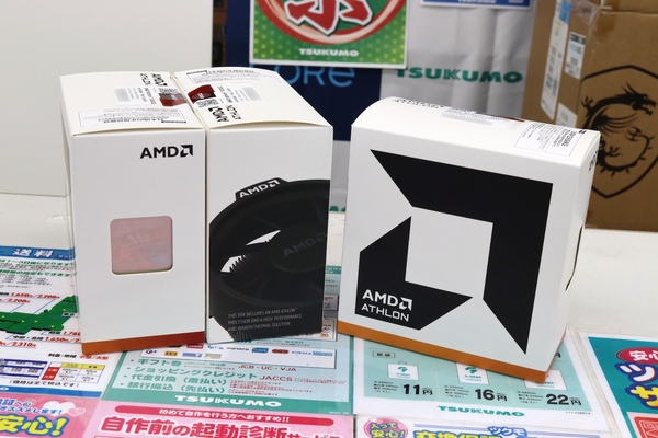 AMD Athlon 3000G