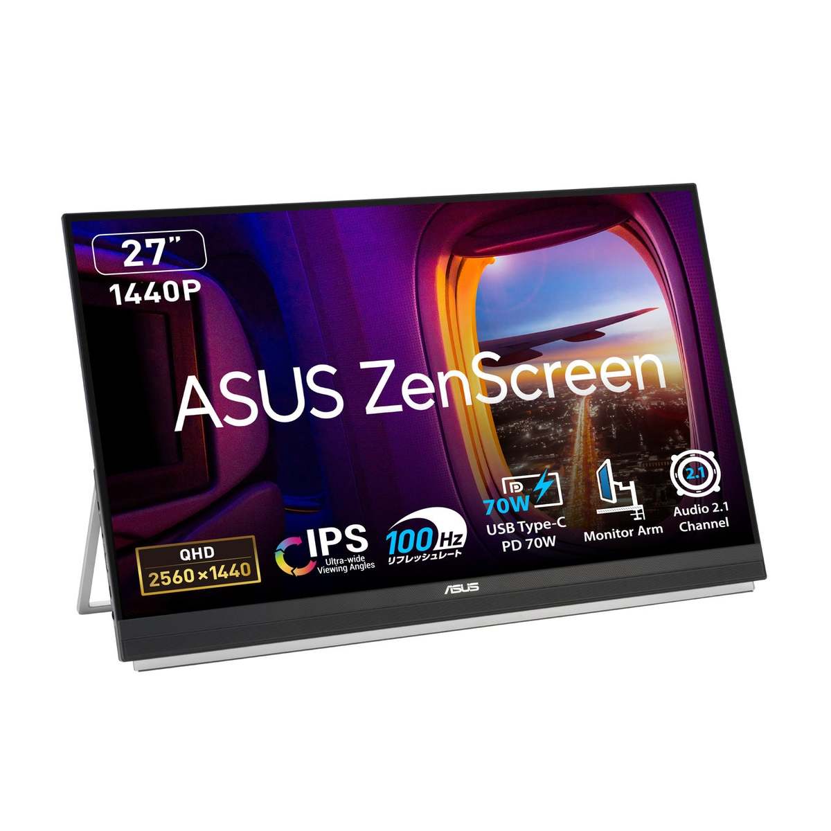 ASCII.jp：ASUS、27インチ携帯型モニター「ZenScreen MB27ACF