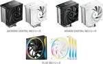 アスク、DeepCool新CPUクーラー「AK500S/AK400 DIGITAL SE」とRGBファン「FL12 SE」を10月3日発売