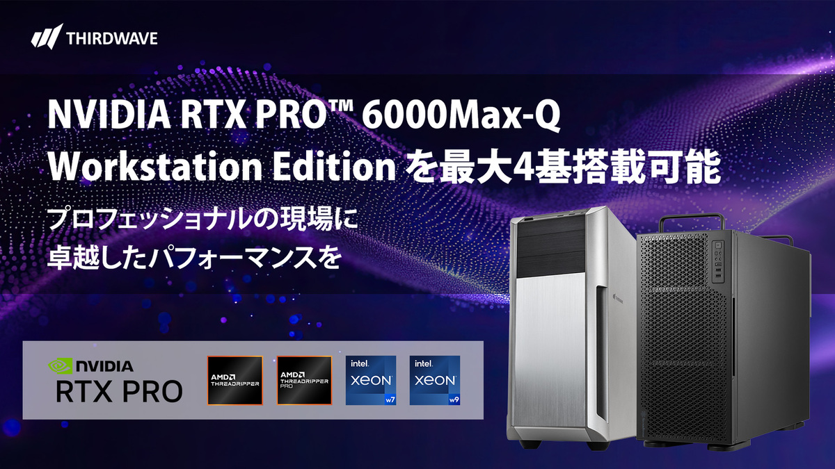 ☀美品☆最新Win11☆オフィス☆CORE☆特盛1TB☆メモリ増設☆ブルーレイ