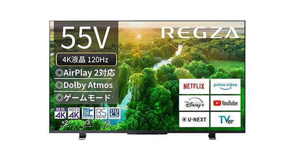 55インチ　液晶テレビ 型落ちだっていいじゃない、半額だもの！ レグザ55インチ4K液晶テレビ