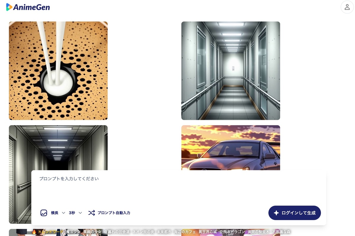 画像が削除されました