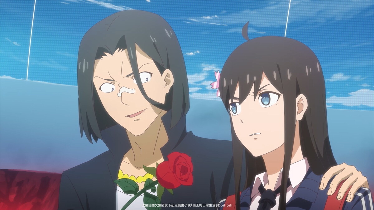 『不死身な僕の日常』