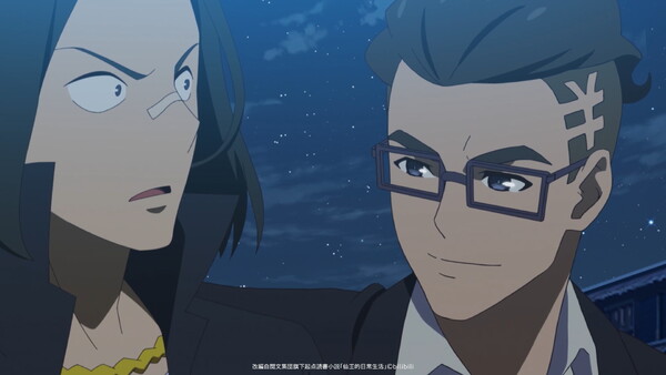 『不死身な僕の日常』