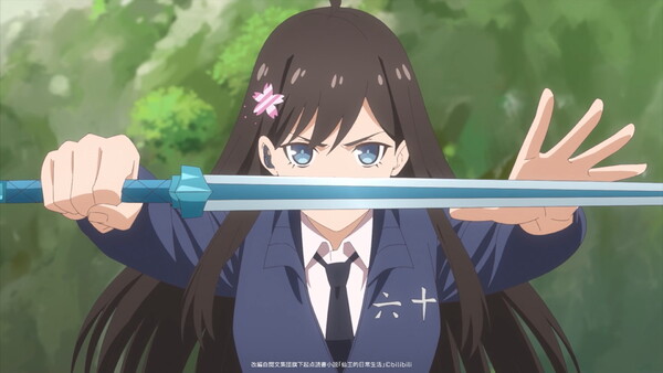 『不死身な僕の日常』