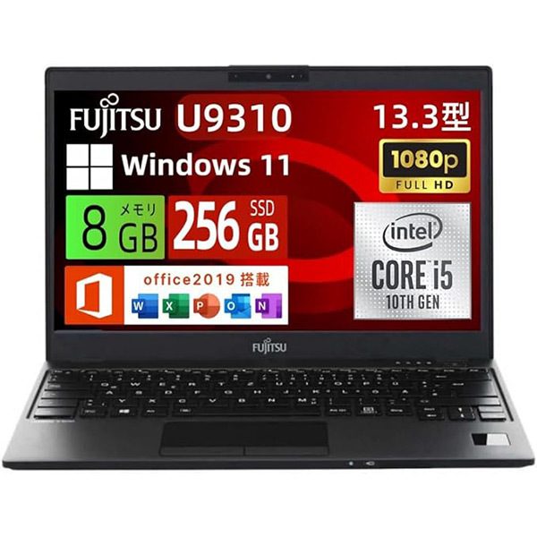 69％オフの3万9,520円！ 整備済み品の富士通ノートPC「LIFEBOOK