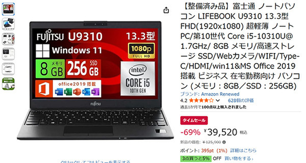 千 47超特価　直ぐに使える   カメラ Office ノートパソコン 千 47超特価 直ぐに使える カメラ Office ノートパソコン