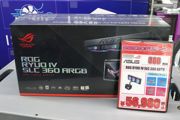 ROG RYUO IV SLC 360 ARGB