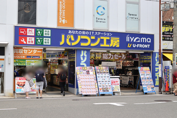パソコン工房 大阪日本橋店