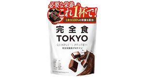 カラダに必要な30種の栄養がとれる完全栄養プロテインが4,480円【プライム感謝祭先行セール】